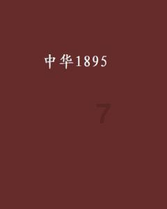 机智问答网页-